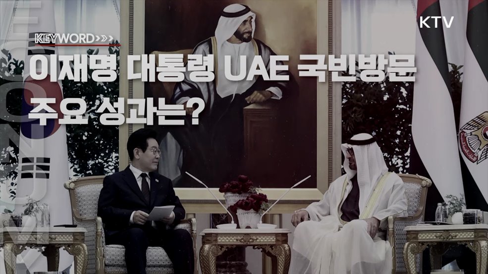 주간 경제 인사이트 (75회)