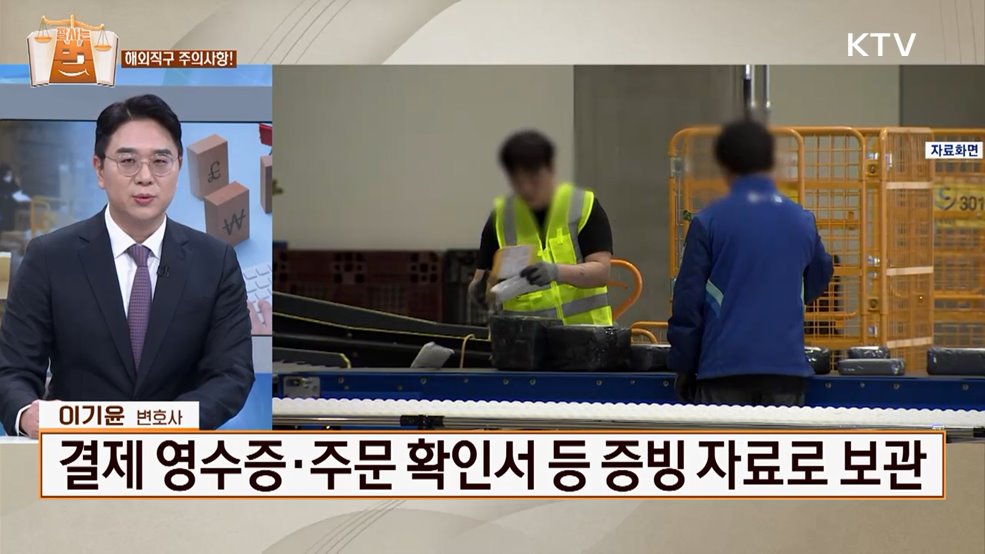 잘 사는 법(法) (56회)