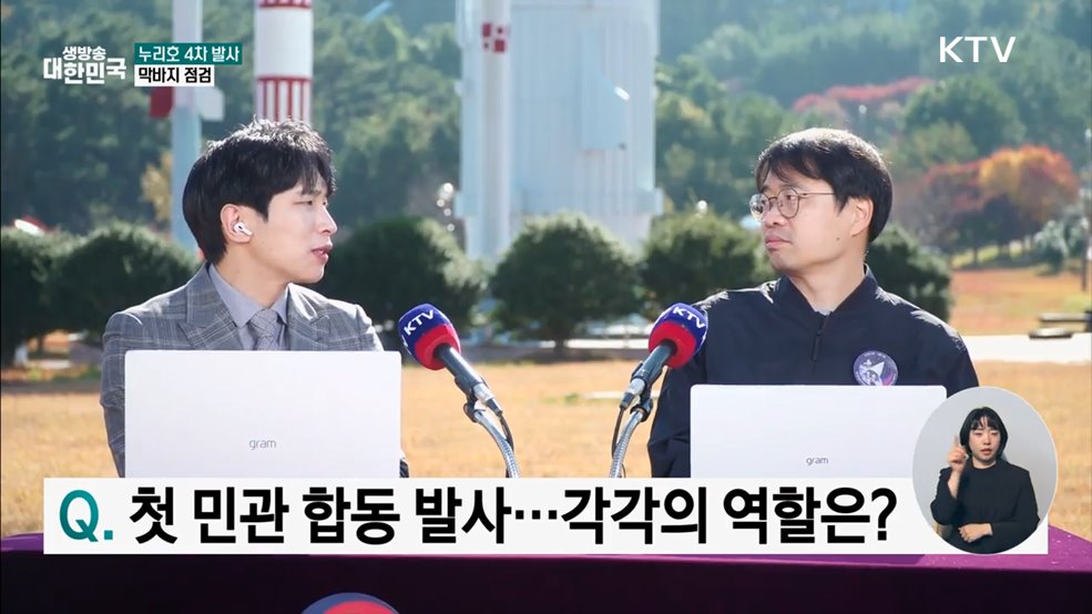 누리호 4차 발사 초읽기···막바지 점검