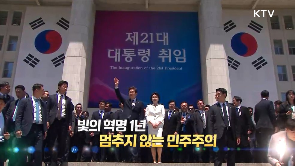 생방송 대한민국 1부 (1934회)