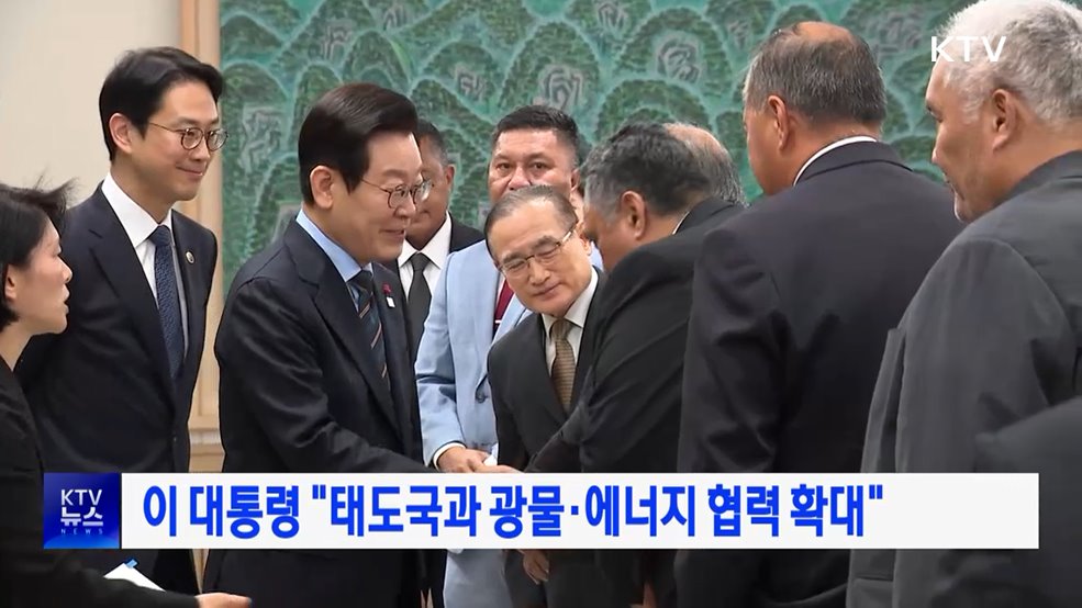 이 대통령 "태도국과 광물·에너지 협력 확대"