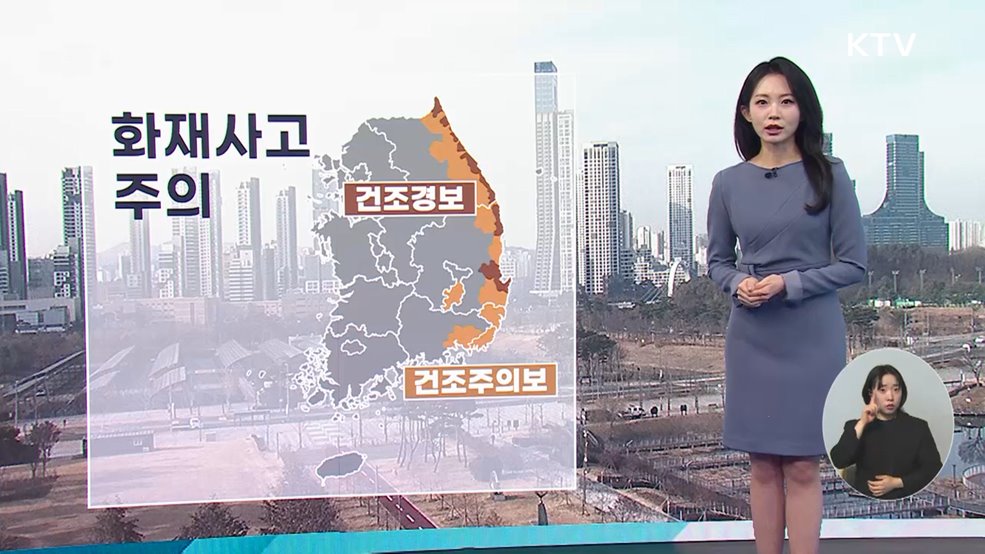 오늘의 날씨 (25. 12. 10. 10시)