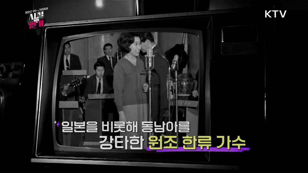 재건의 도시를 깨우는 '노오란 샤쓰의 사나이'