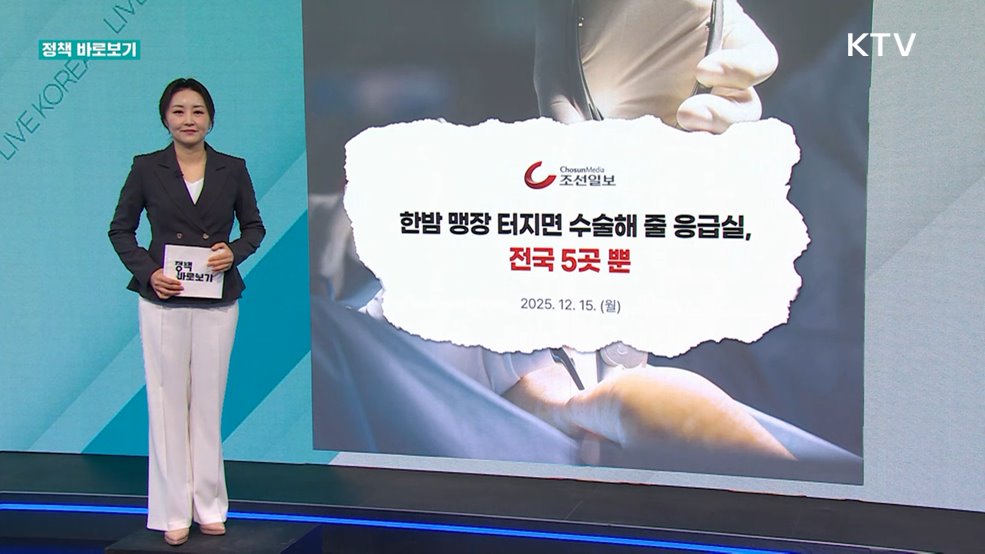 정책 바로보기 (767회)