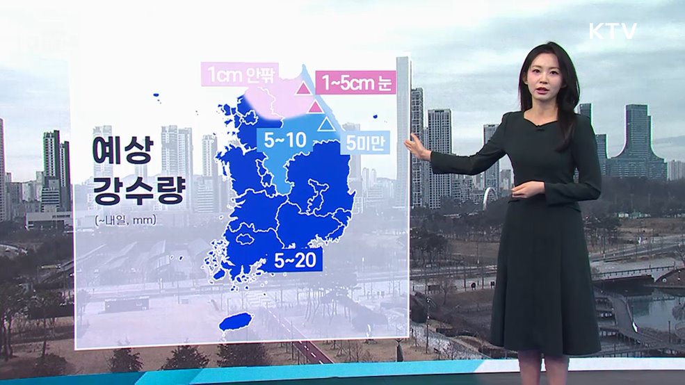 오늘의 날씨 (25. 12. 23. 10시)