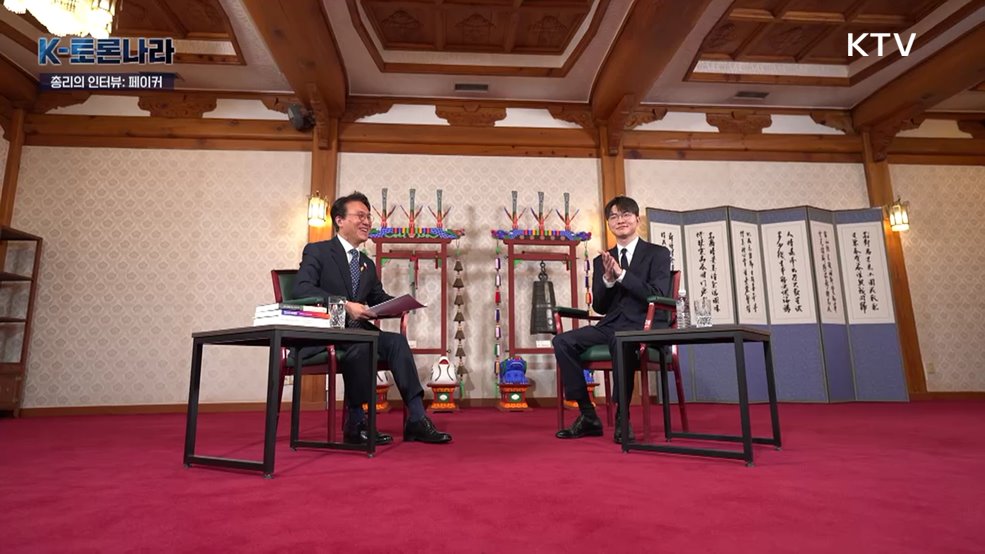 K-토론나라 (7회)