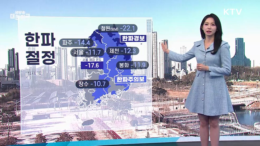 오늘의 날씨 (25. 12. 26. 10시)