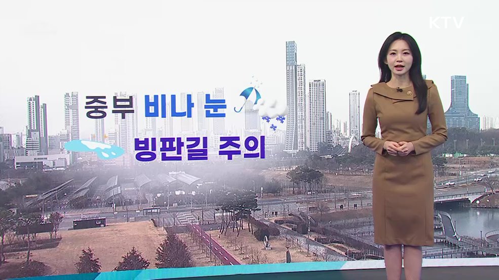 오늘의 날씨 (25. 12. 29. 10시)