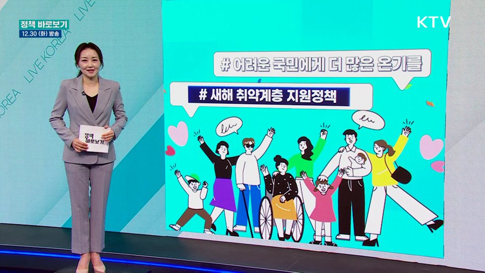 농식품부 제2차 청년정책 기본계획···"농지·주거 등 청년농 지원 강화"
