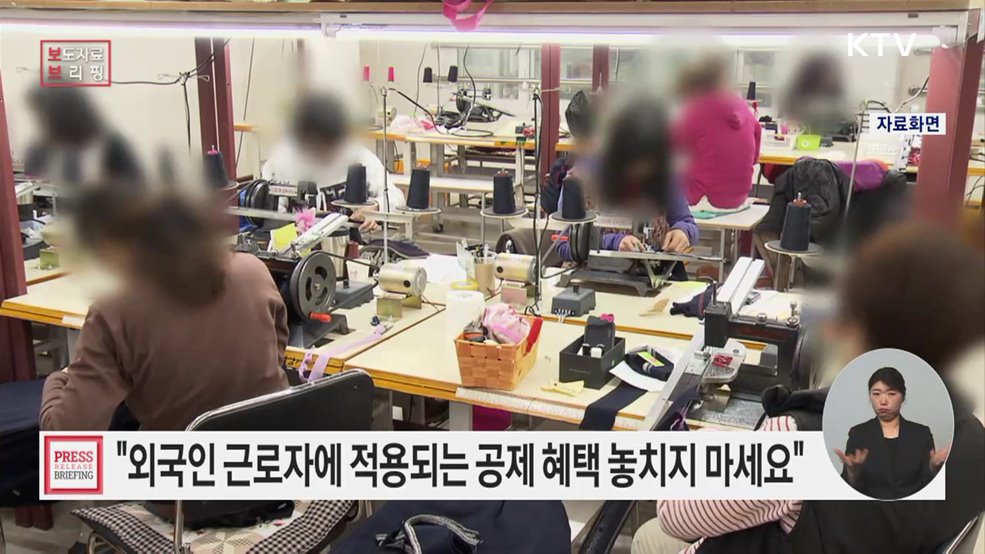 외국인 근로자 연말정산, 국세청과 함께라면 어렵지 않아요!