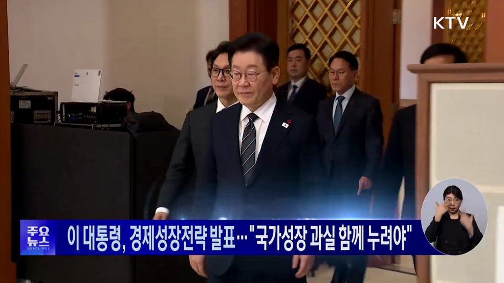 KTV 대한뉴스 (1871회)