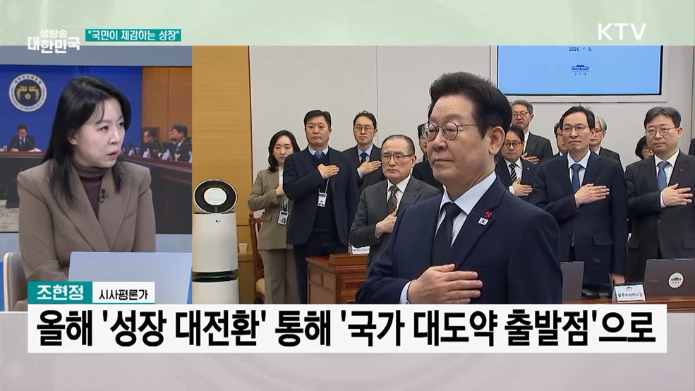 "영원한 적도 우방도 없다"···'자주 실용외교' 강조