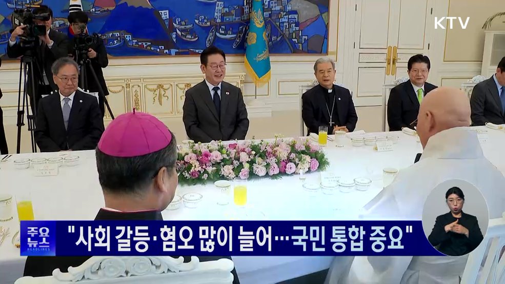 KTV 대한뉴스 (1872회)