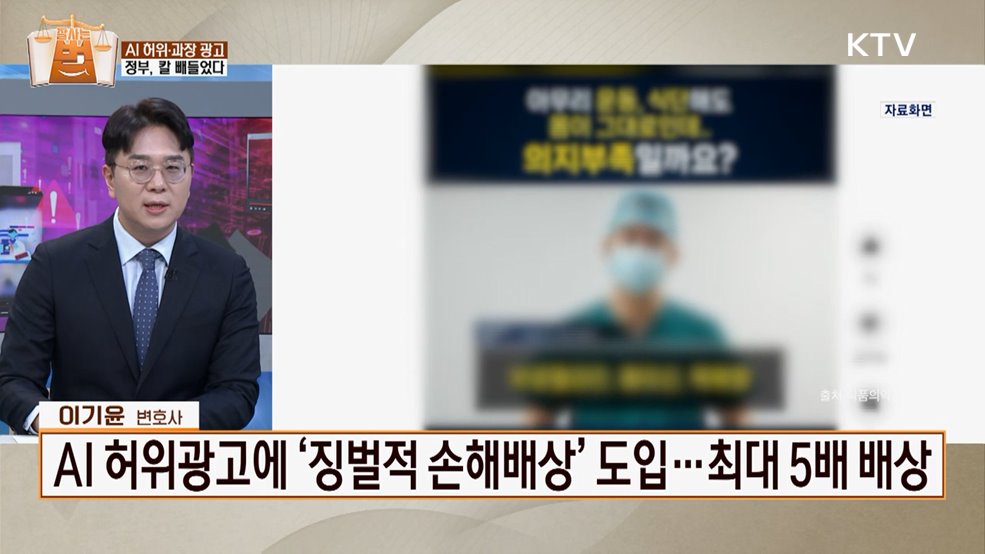 잘 사는 법(法) (61회)