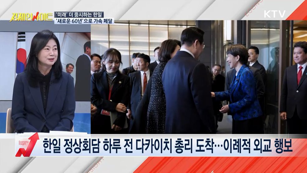 생방송 경제 인사이트 (397회)