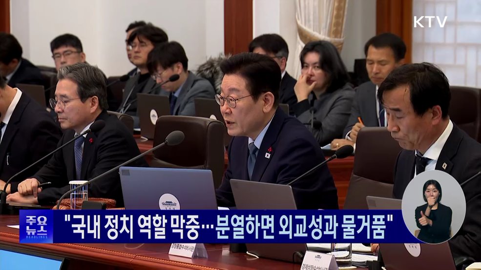 KTV 대한뉴스 (1875회)