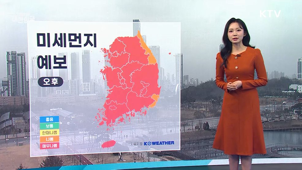 오늘의 날씨 (26. 01. 15. 9시)