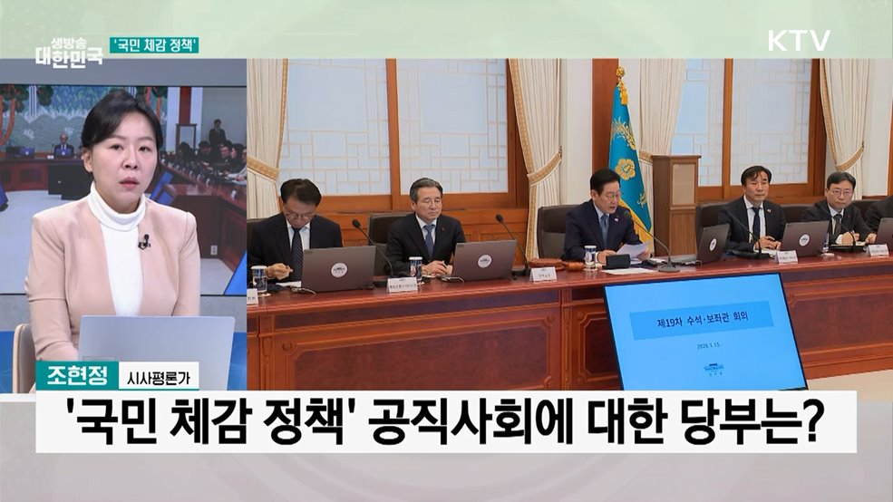 외교 성과 실현···국익 우선 '책임 정치'로