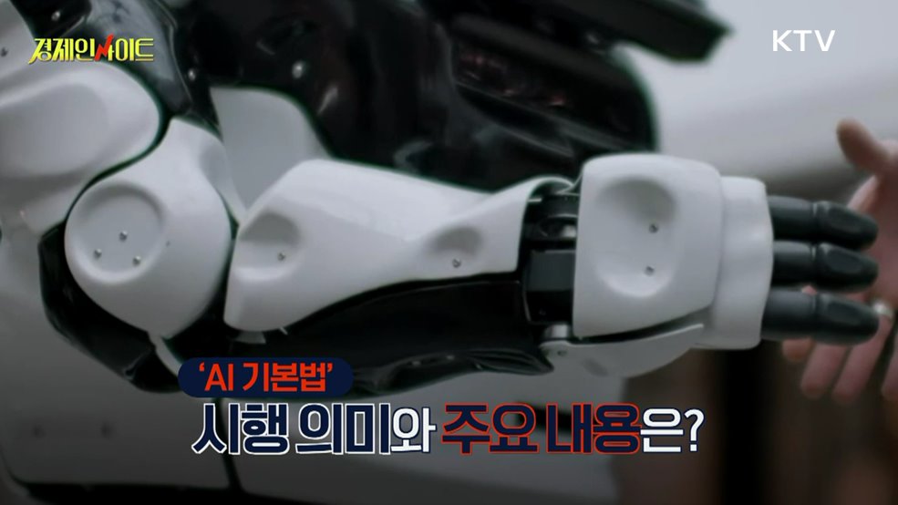 생방송 경제 인사이트 (400회)