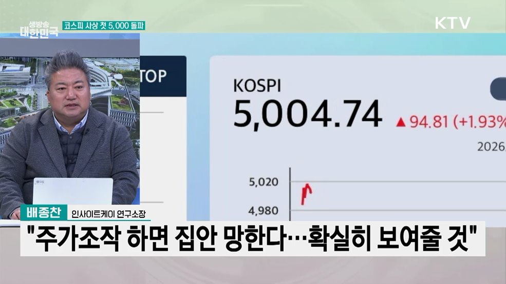 '역대 최장' 기자회견···"성장전략 대전환"