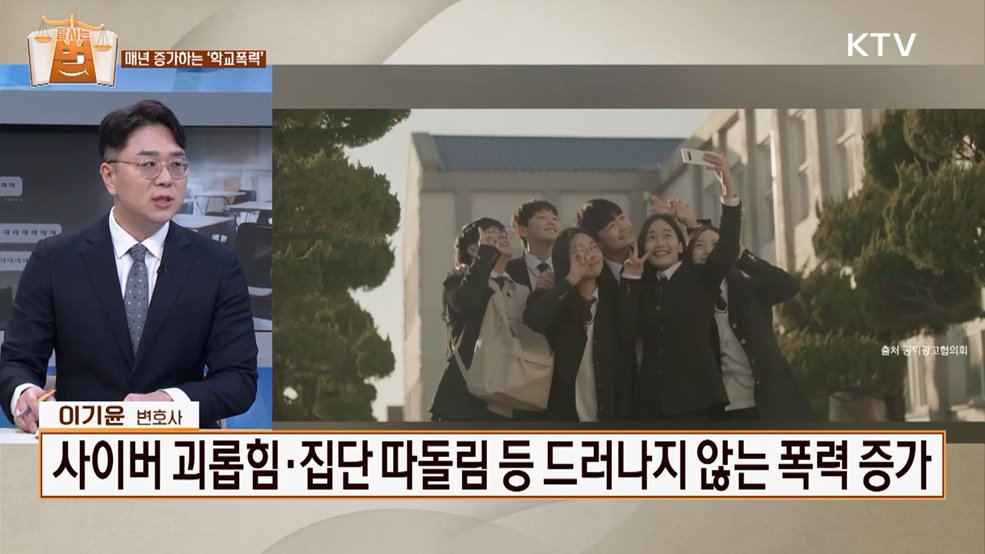 잘 사는 법(法) (63회)