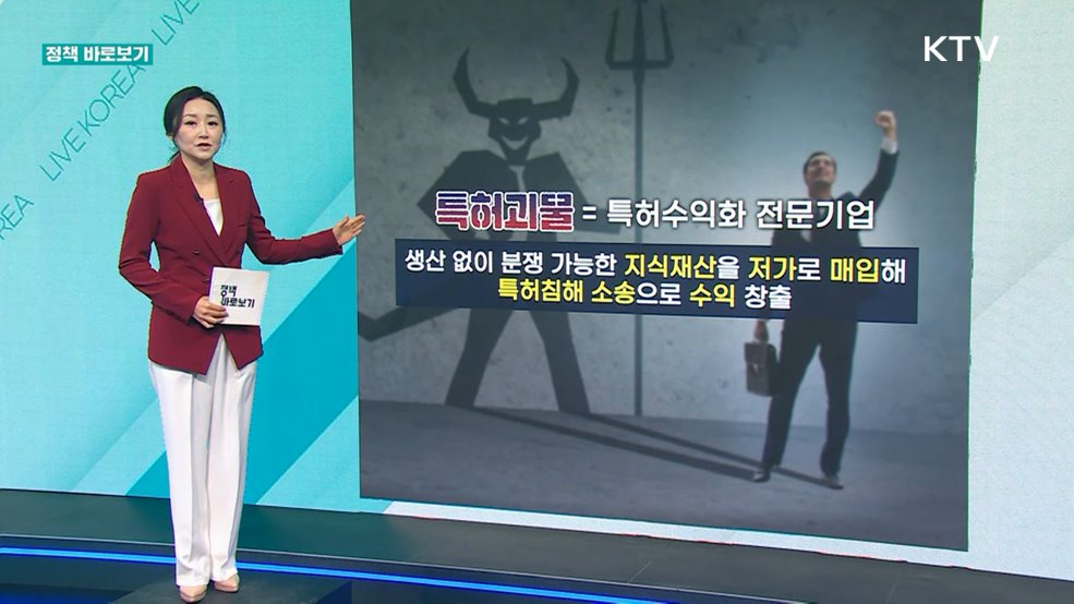 정책 바로보기 (787회)