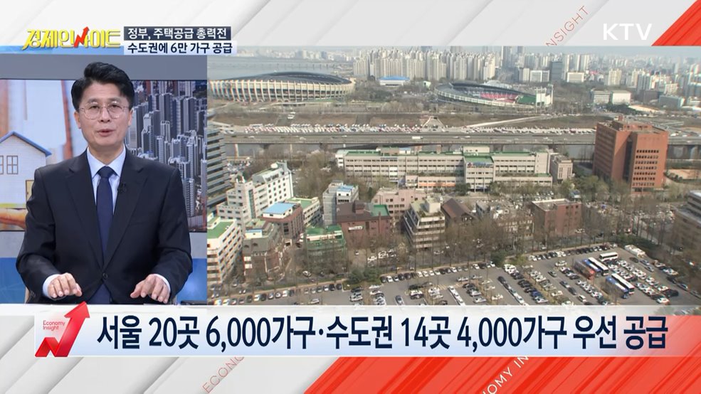 생방송 경제 인사이트 (405회)