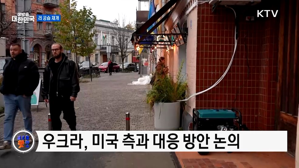 백악관 "트럼프, 러 공격에 놀라지 않아" [글로벌 핫이슈]