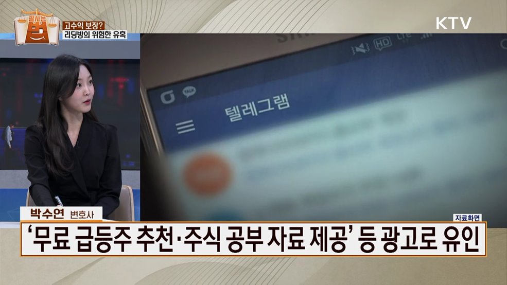 잘 사는 법(法) (65회)