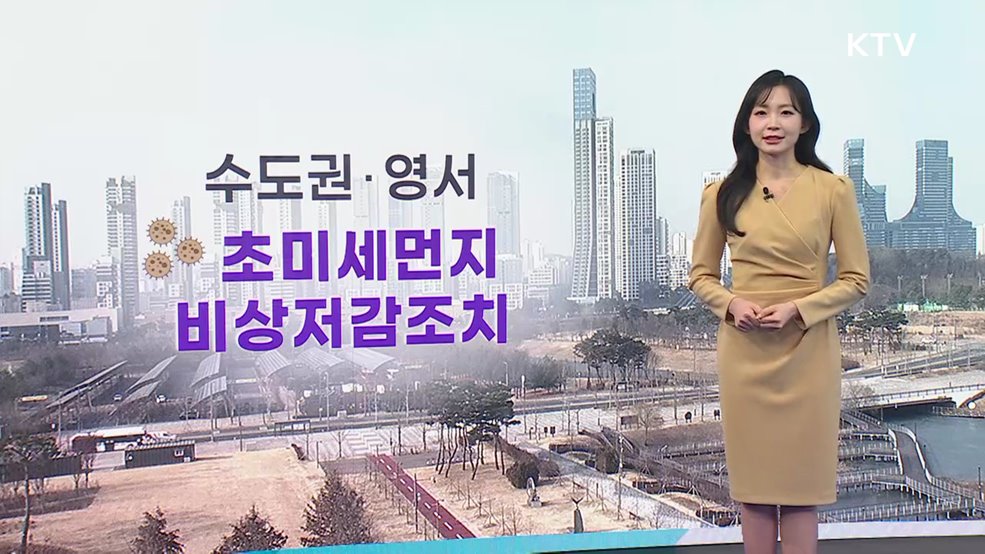 오늘의 날씨 (26. 02. 13. 10시)