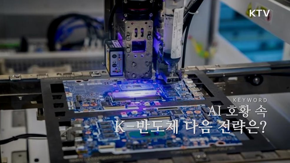 주간 글로벌 인사이트 (73회)