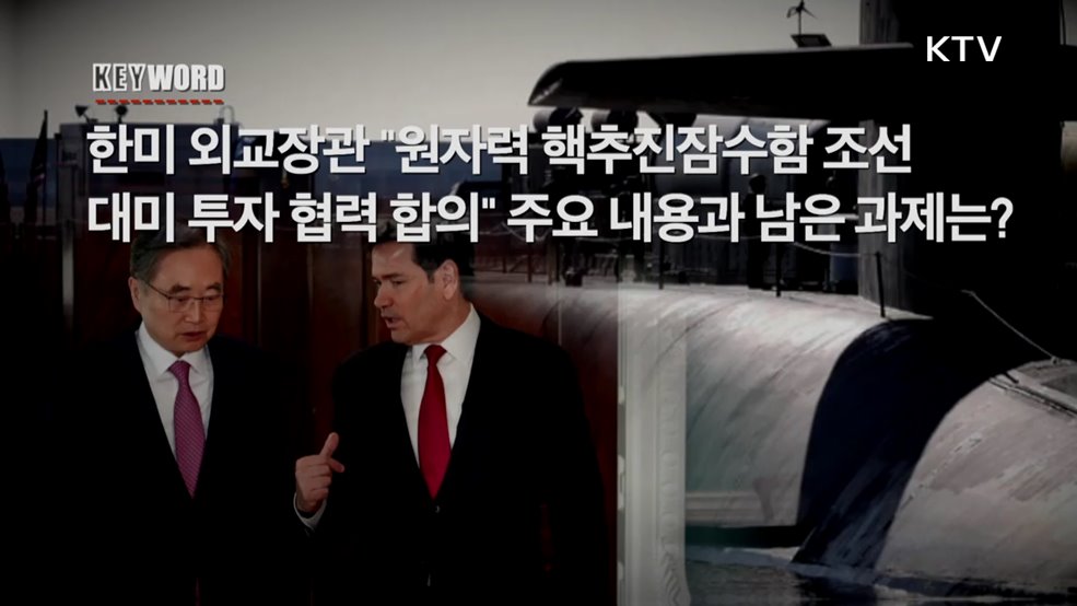 주간 경제 인사이트 (87회)