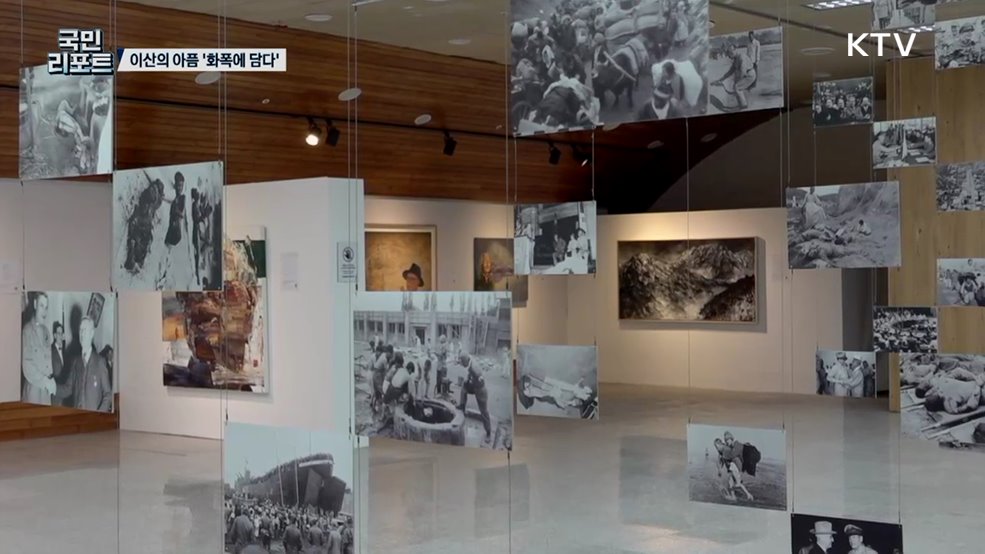 이산가족의 이별, 그리움의 사연이 예술로