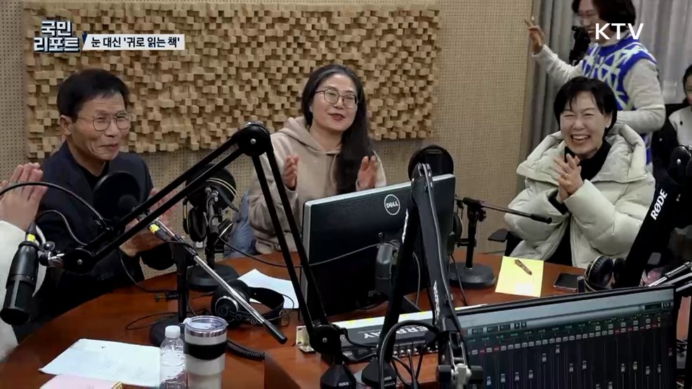 바쁜 일상 속 귀로 읽는 책 '오디오북' 인기