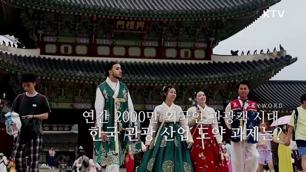 주간 글로벌 인사이트 (75회)