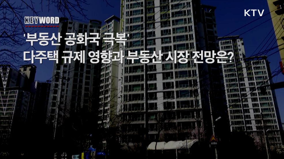 주간 경제 인사이트 (89회)