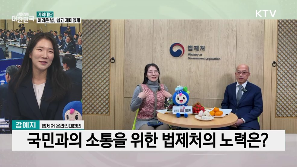 '정책 인플루언서단' 출범···국민 곁으로 더 가까이