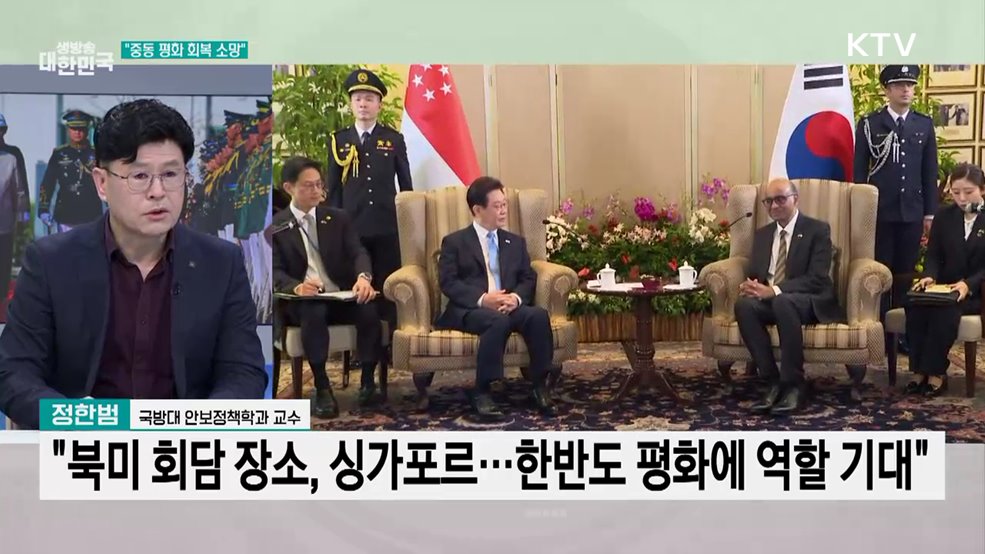 "AI·원전 협력···아세안 경제 영토 확장"