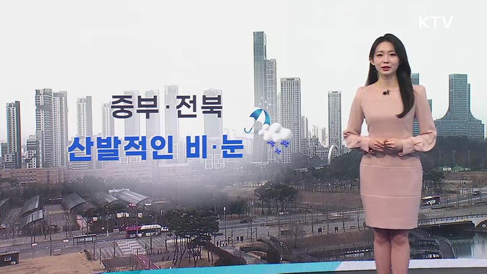 오늘의 날씨 (26. 03. 06. 10시)