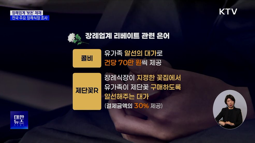 통합돌봄 로드맵···노인·장애인·정신질환자로 단계적 확대