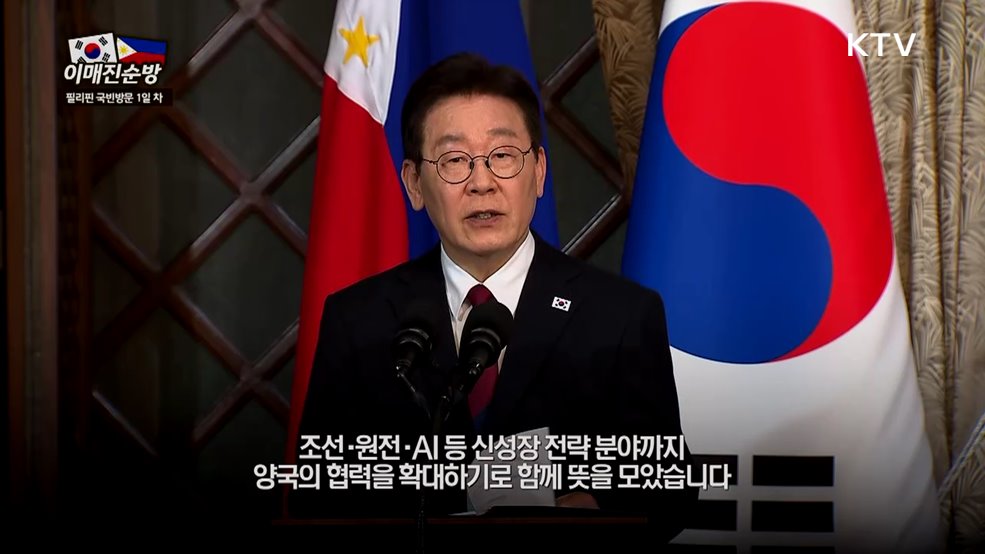 KTV 이매진 (35회)