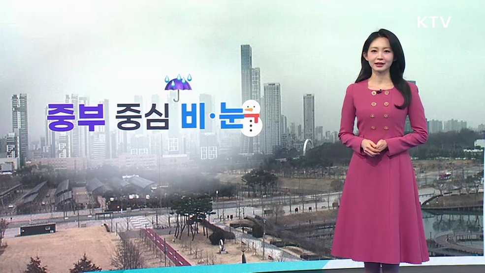 오늘의 날씨 (26. 03. 09. 10시)
