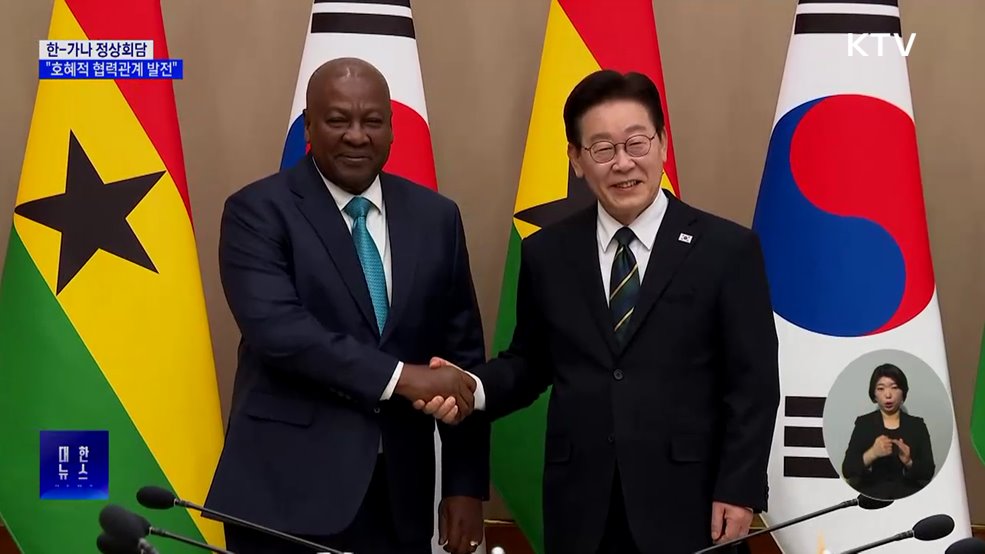 한-가나 정상회담···"호혜적 협력관계 발전 기대"