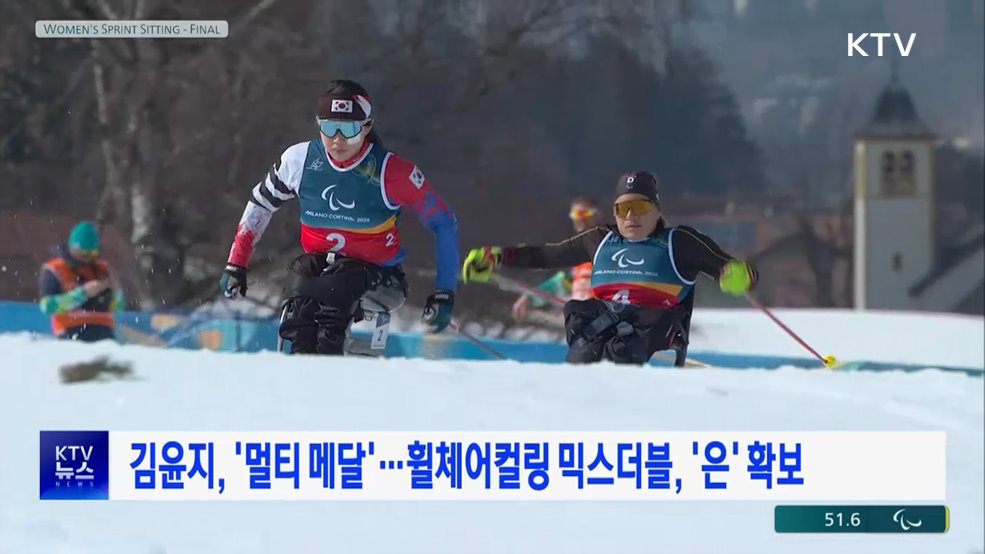 김윤지, '멀티 메달'···휠체어컬링 믹스더블, '은' 확보