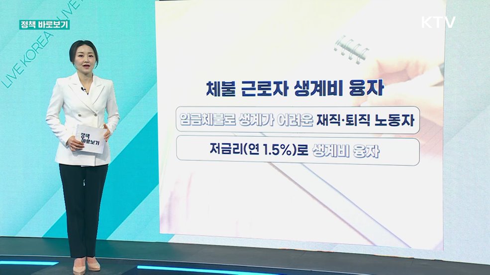 정책 바로보기 (807회)