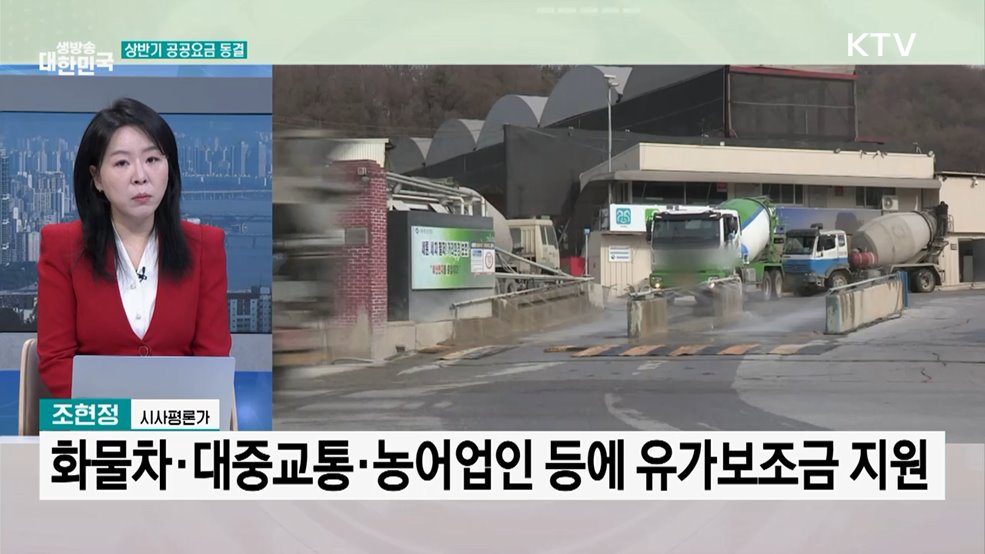 최악의 중동 상황 대비···'전쟁 추경' 신속 편성