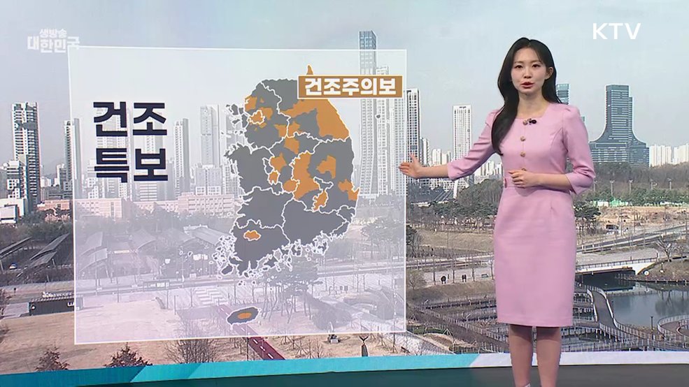 오늘의 날씨 (26. 03. 24. 10시)