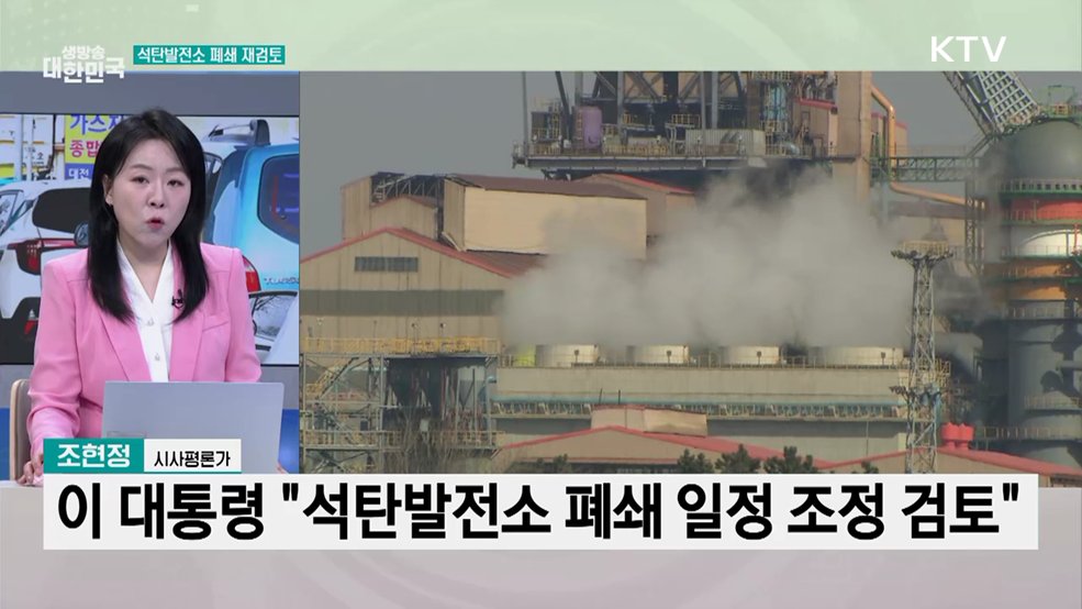 이 대통령 "비상대응체계 가동···추경 신속 편성"