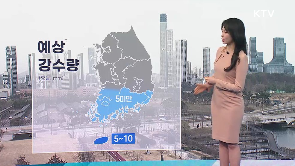 오늘의 날씨 (26. 03. 25. 10시)