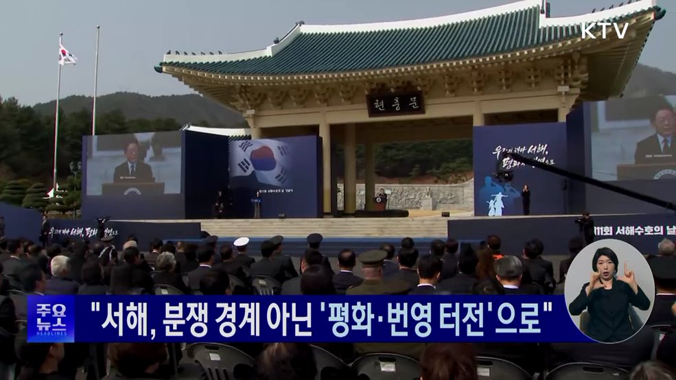 KTV 대한뉴스 (1922회)